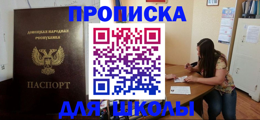 регистрация в Богородицке